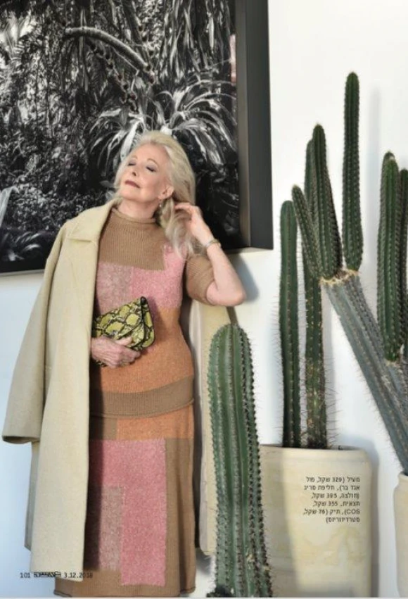 אביבה מרקס - Aviva Marks